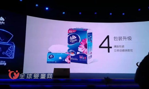 维达携手京东共筑品质生活 其发布会在北京举办