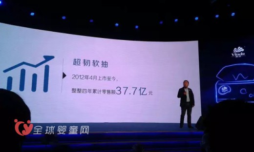 维达携手京东共筑品质生活 其发布会在北京举办