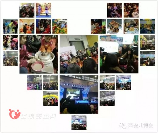2016再次起航 · 第二届西安绿地笔克儿童嘉年华（西安儿博会）