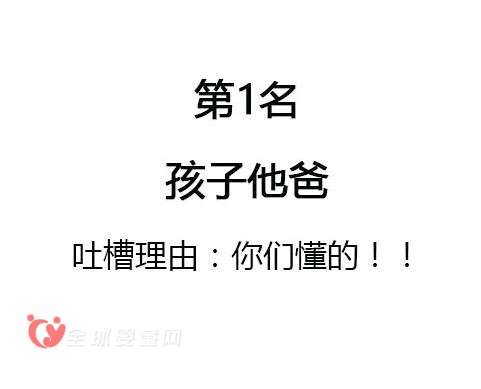 比较没用的母婴产品是什么？  孩子他爸是什么鬼