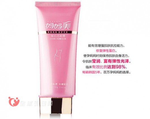 妈妈美官方网站  妈妈美孕妇护肤品推荐