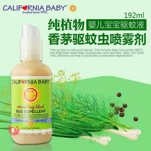 california baby驱蚊喷雾效果怎么样 california baby好用吗