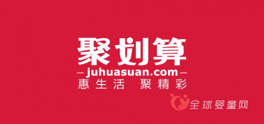 母婴电商价格竞争何去何从 不拼价格那拼什么