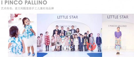 小星辰CEO高峰：改变儿童成长方式 品牌陪伴孩子成长