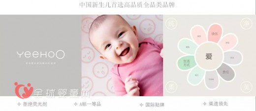 小星辰CEO高峰：改变儿童成长方式 品牌陪伴孩子成长