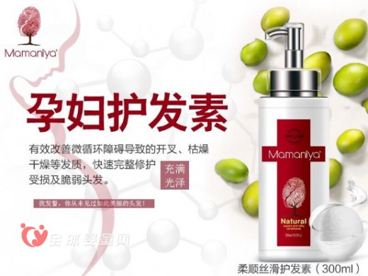 英国纯进口孕妇护肤品牌：妈妈尼娅守护孕妈妈好肤质