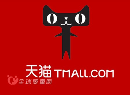 天猫6.18活动数据出炉：母婴涨幅1735%