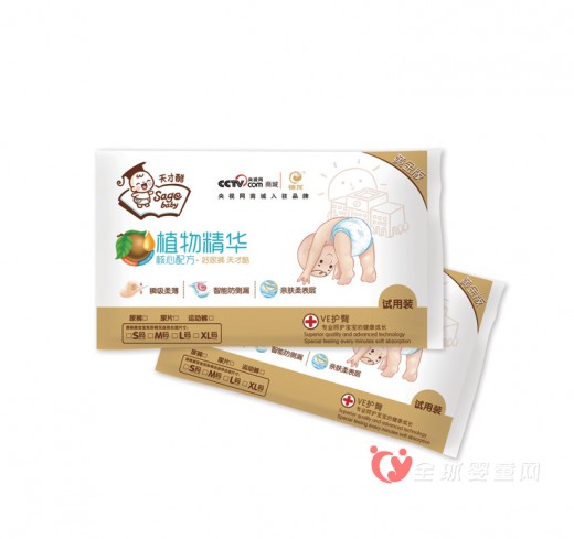 天才酷婴幼儿纸尿裤品牌 ：带宝宝远离红屁屁
