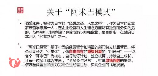 韩都衣舍赵迎光：如何抓住互联网 从互联网中经营企业