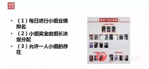 韩都衣舍赵迎光：如何抓住互联网 从互联网中经营企业