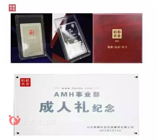 韩都衣舍赵迎光：如何抓住互联网 从互联网中经营企业