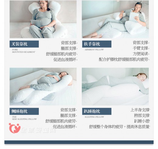 fossflakes旗舰店：进口孕妇u型枕  让孕妈妈轻松一夏