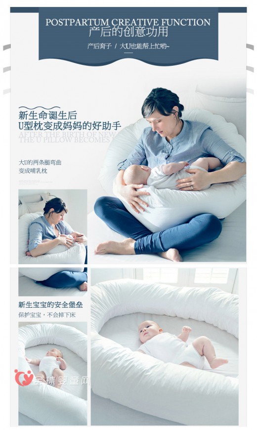 fossflakes旗舰店：进口孕妇u型枕  让孕妈妈轻松一夏