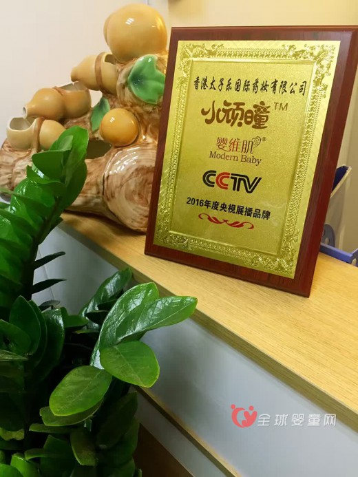 恭贺：小顽曈、婴维肌品牌广告宣传片在CCTV7《乡土》栏目荣誉播出