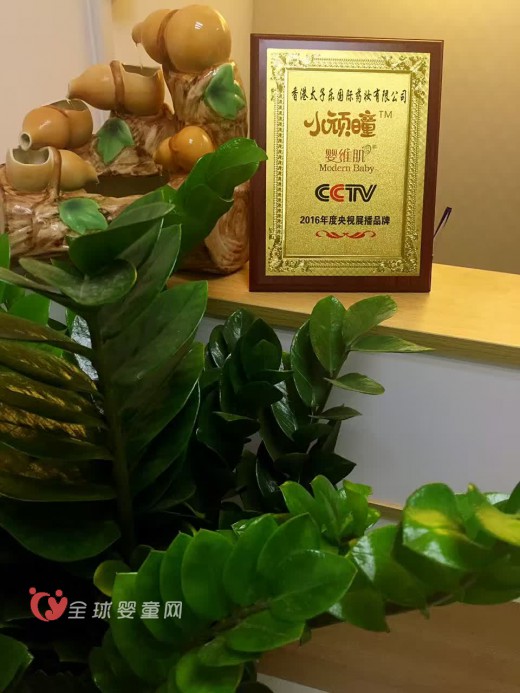 恭贺：小顽曈、婴维肌品牌广告宣传片在CCTV7《乡土》栏目荣誉播出