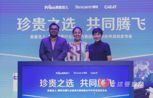 广告植入你怎么看   美素佳儿携手腾讯《放开我北鼻》开展深度合作