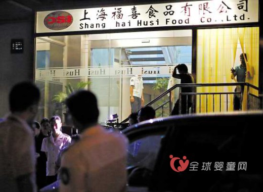 上海福喜食品有限公司产销伪劣产品案上诉被驳回：维持原判