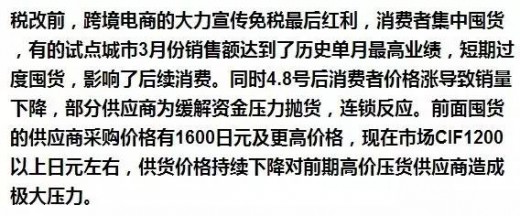 跨境爆品——日本花王的陨落 究竟是什么原因造成的