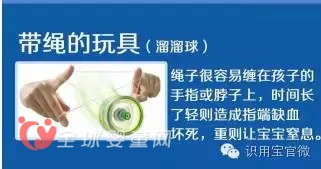 宜昌公布7批次不合格的玩具 这类玩具不要买