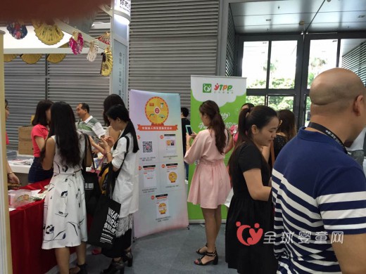 全球婴童网惊艳亮相深圳服装展   多重好礼等你来发现