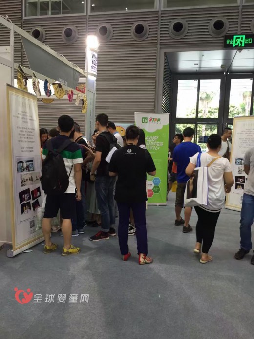 全球婴童网惊艳亮相深圳服装展   多重好礼等你来发现