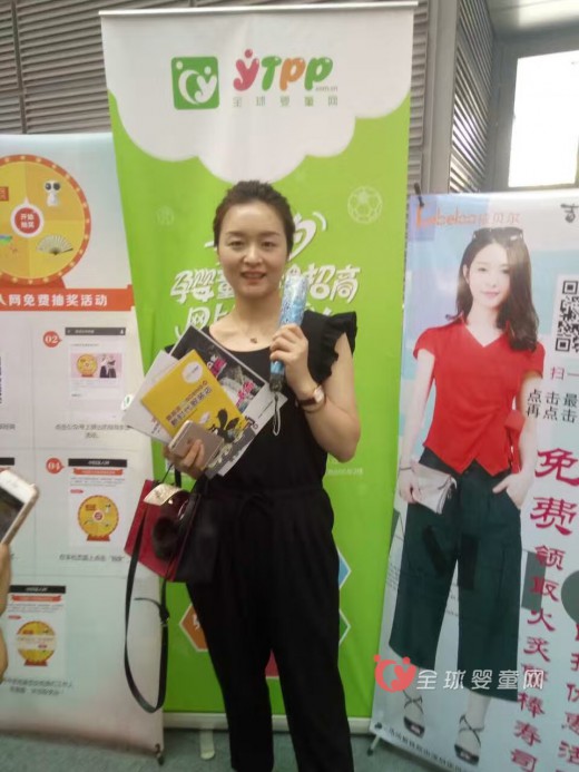 全球婴童网惊艳亮相深圳服装展   多重好礼等你来发现