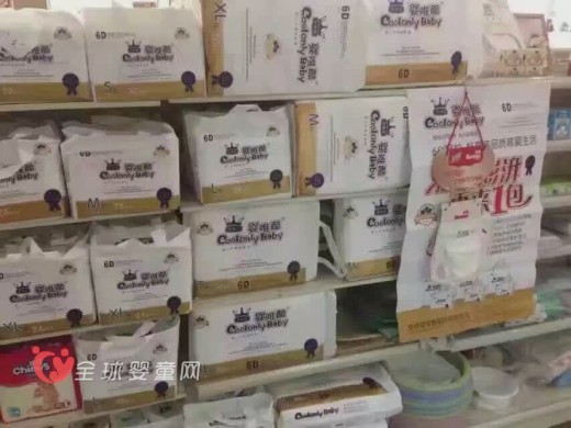 恭贺：江苏涟水县刘总加入婴唯酷