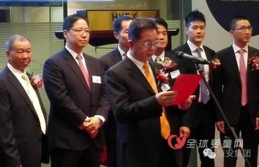 恭贺：亲亲食品在香港联交所正式鸣锣上市