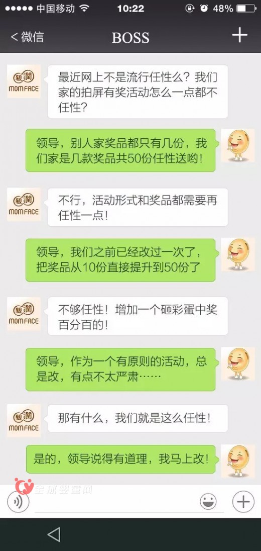 号外 | 亲润孕妇护肤活动开启：看优酷拍屏就有礼！