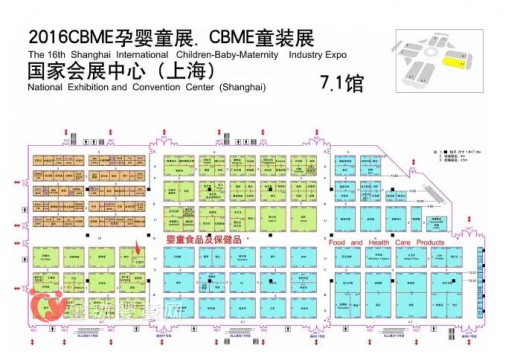 Nutri壹营养参展2016CBME婴童展：“动销终端 粘销会员”模式将成亮点