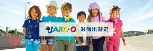 欧洲BABY爱物直邮：德国婴童用品巨头JAKO-O开通中文网