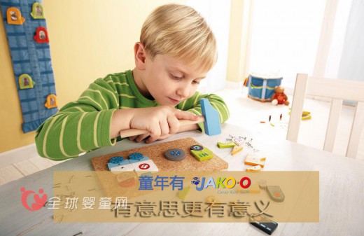 欧洲BABY爱物直邮：德国婴童用品巨头JAKO-O开通中文网
