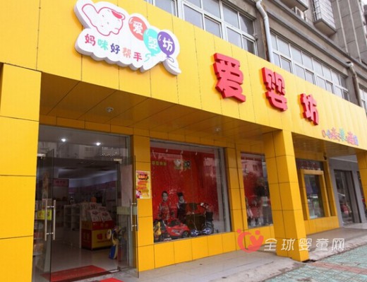 广东婴童用品店统一管理规范 这种统一有好处吗