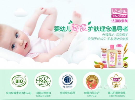 欧润芙洗发沐浴二合一 双倍滋养好舒适