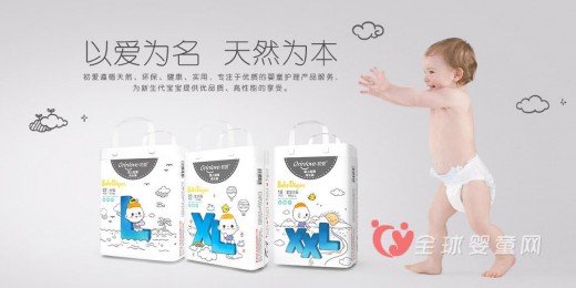 恩邦生活用品有限公司将携旗下初爱品牌亮相2016CBME