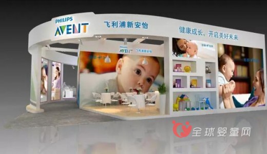飞利浦新安怡将携全线产品及神秘嘉宾亮相CBME孕婴童展
