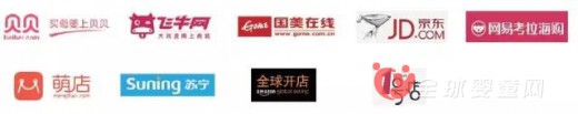 2016CBME中国孕婴童展会观展必读