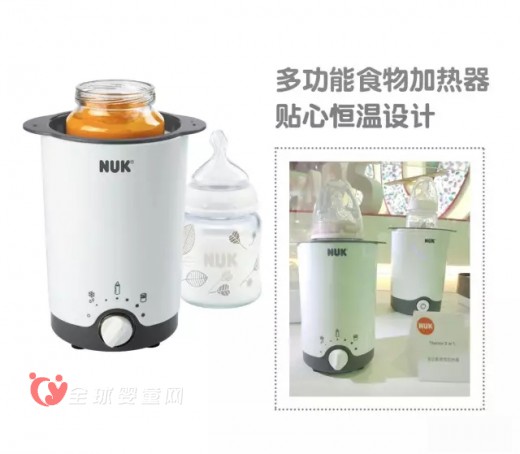 NUK隆重亮相2016cbme上海孕婴童展 它又带来哪些惊喜