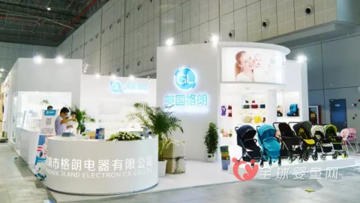 2016上海cbme孕婴童展正在进行时 美国格朗诚邀您参观
