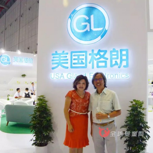 2016上海cbme孕婴童展正在进行时 美国格朗诚邀您参观