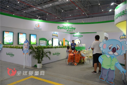 爹地宝贝在2016上海CBME孕婴童展绽放自己的色彩