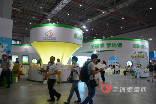 爹地宝贝在2016上海CBME孕婴童展绽放自己的色彩