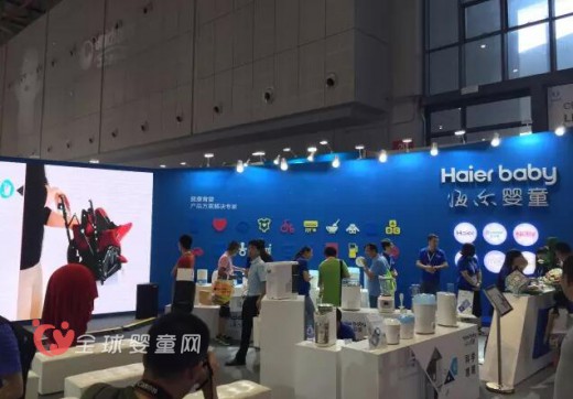 海尔婴童搭建母婴生态圈，开启母婴行业跨界融合先河