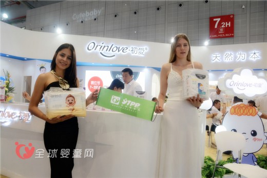 2016上海CBME中国孕婴童展：初爱邀您2017年再见