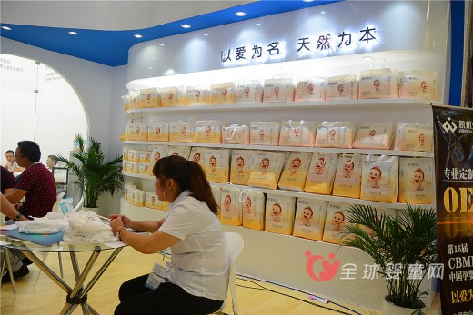 2016上海CBME中国孕婴童展：初爱邀您2017年再见