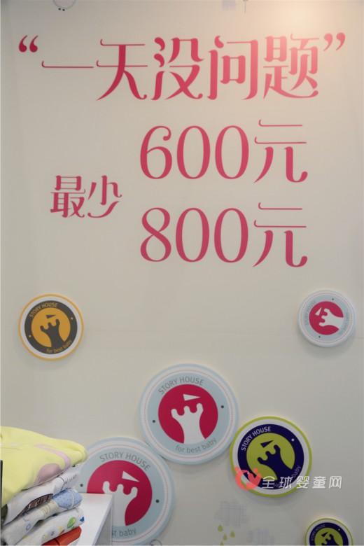 2016年上海CBME孕婴童展 故事小屋期望后会有期