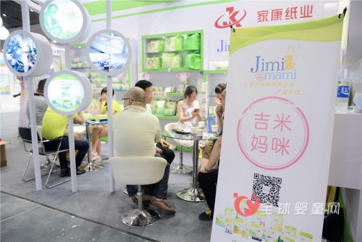 家康孕妇用品在上海CBME孕婴童展上载誉而归
