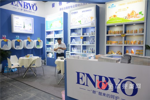 2016CBME孕婴童博览会收官盘点 婴倍爱喜迎丰收