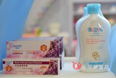 2016CBME孕婴童博览会收官盘点 婴倍爱喜迎丰收