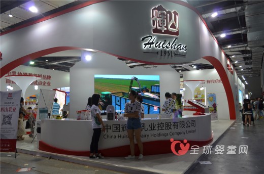 辉山奶粉亮相CBME展 中国乳协推荐奶粉品牌